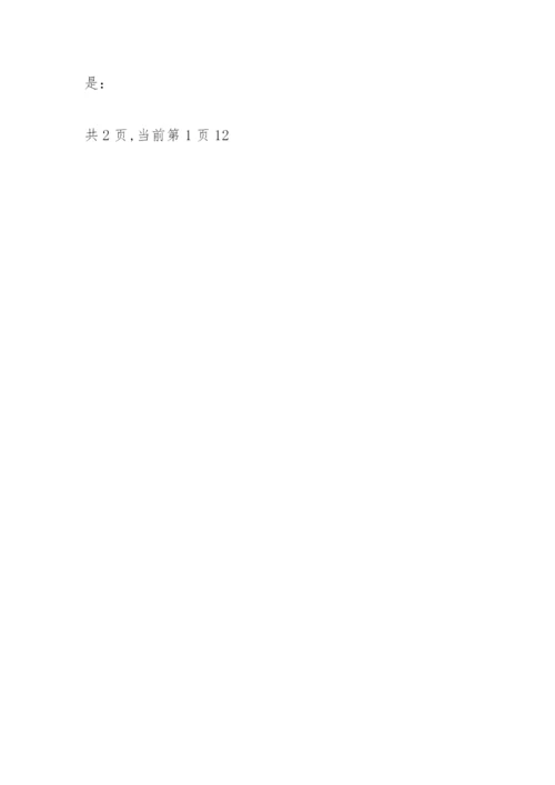 金融论文发表写作技巧.docx