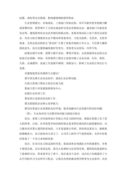 资料员的实习报告模板5篇.docx