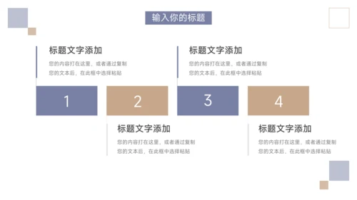 简约蓝金年终业绩汇报PPT模板