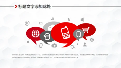高端轿车跑车品牌营销推广通用PPT模板