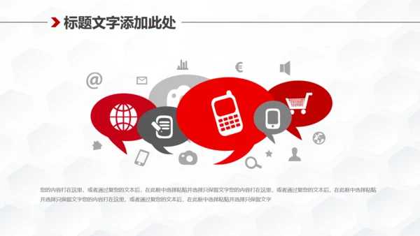 高端轿车跑车品牌营销推广通用PPT模板
