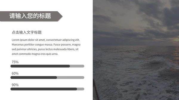 高端毕业设计ppt模板
