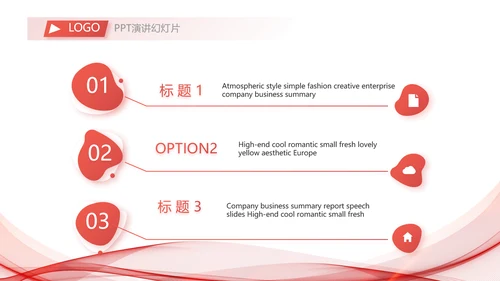 高端公司品牌策划方案工作总结PPT