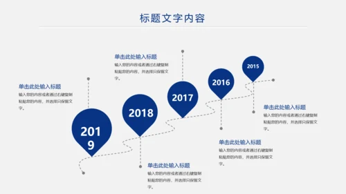 蓝色大气银行理财汇报通用工作ppt模板
