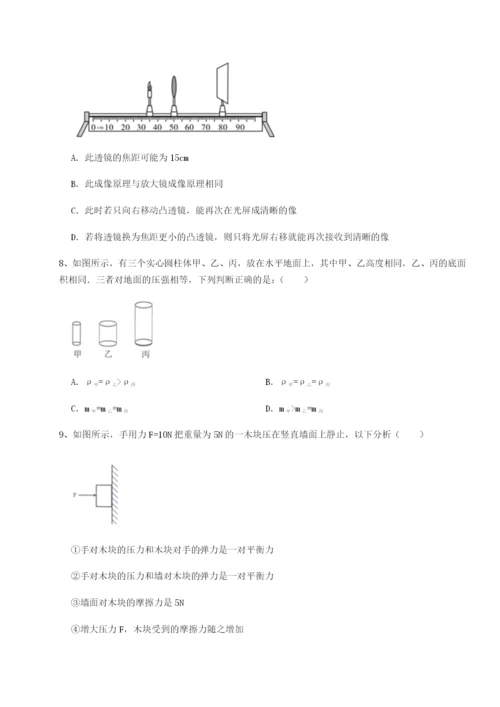 强化训练四川德阳外国语学校物理八年级下册期末考试专项练习试题（含解析）.docx
