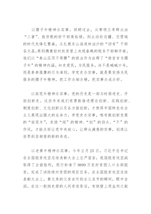 思想汇报2022入党积极分子3000字(精选4篇).docx