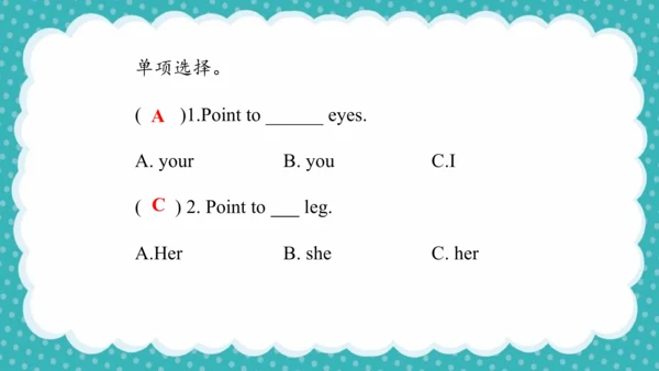 Module10（复习课件）-2023-2024学年三年级英语上册（外研版三起）(共37张PPT)