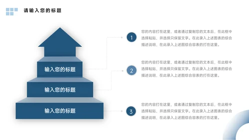 蓝色商务质感部门工作总结PPT模板