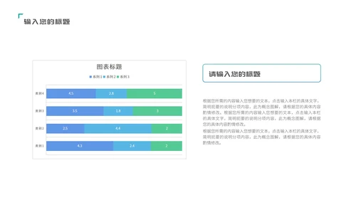 蓝色简约风线条企业宣传PPT模板