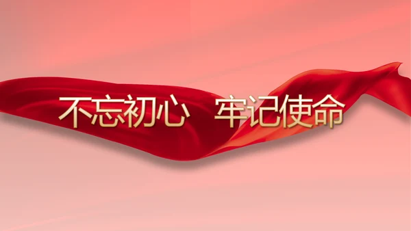 党支部选举换届大会年终工作总结PPT