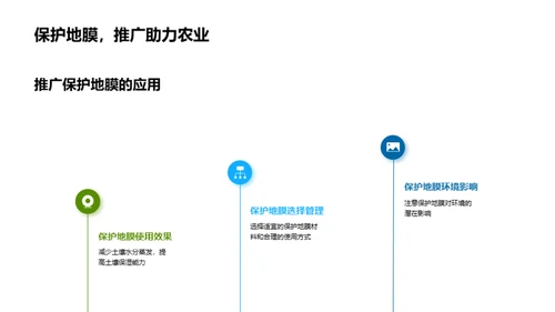 环保柑橘种植新篇章