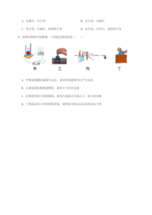 强化训练河南淮阳县物理八年级下册期末考试重点解析试题.docx