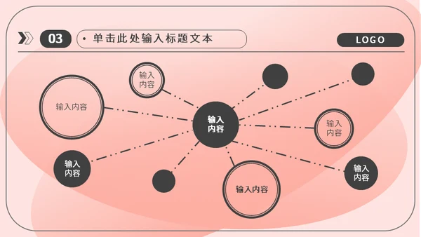 宠物通用PPT猫咪KITTY主题通用PPT模板