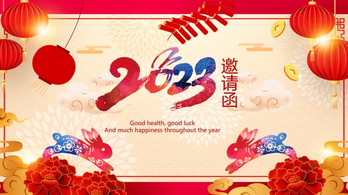 2023兔年吉祥企业新春贺卡ppt视频