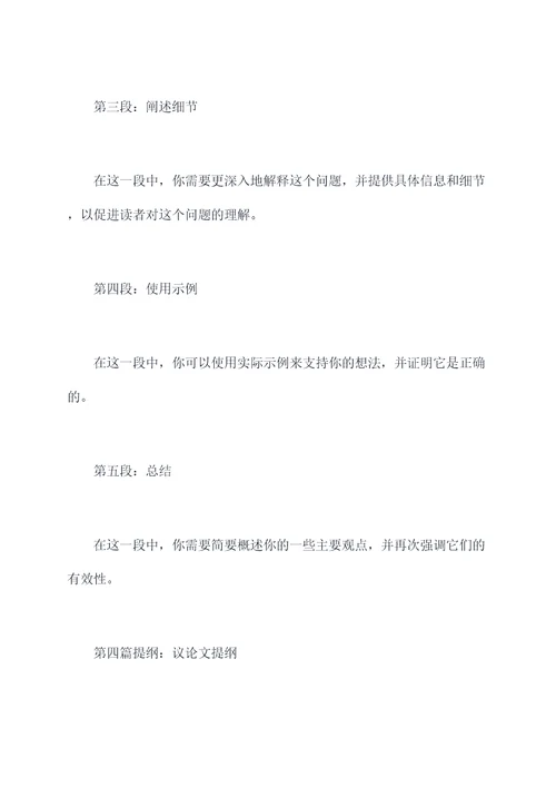 云南省高考提纲