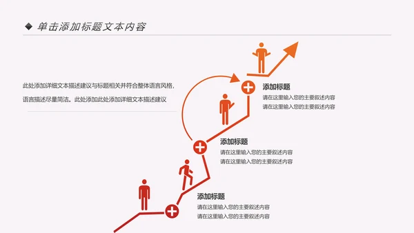 书香中国读书分享好书推荐教育培训PPT模板