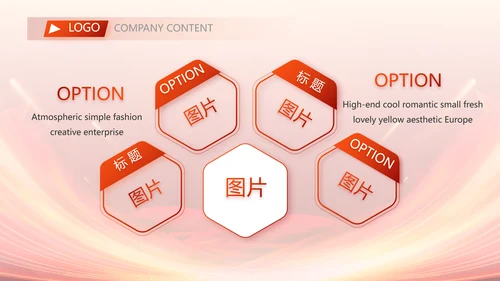 红色签约仪式启动大会战略合作策划PPT模板