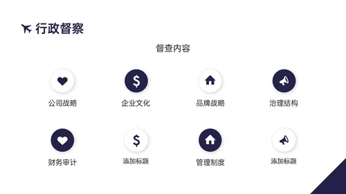 蓝黄商务实拍风格后勤管理培训PPT课件