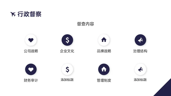 蓝黄商务实拍风格后勤管理培训PPT课件