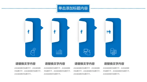 集装箱港口码头运输物流海运动态PPT模板