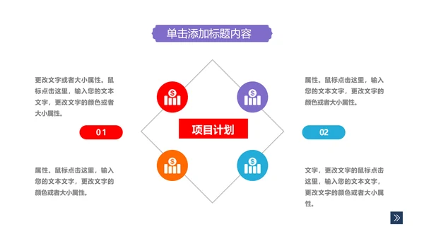 温馨爱心公益奉献关爱儿童关爱老人PPT模板