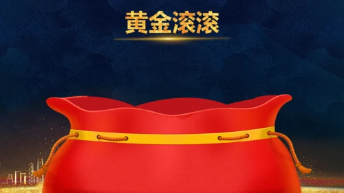 凝心聚力蓄势待发公司年会庆典颁奖典礼通用PPT模板