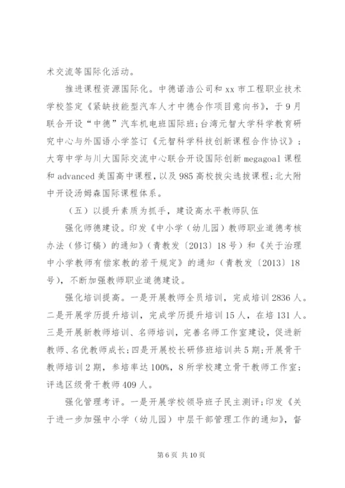 乡镇经普办经济普查工作总结 (2).docx