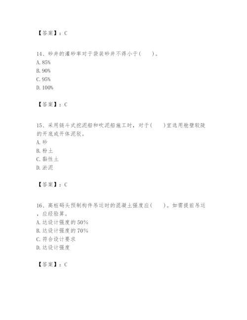 2024年一级建造师之一建港口与航道工程实务题库及答案（新）.docx