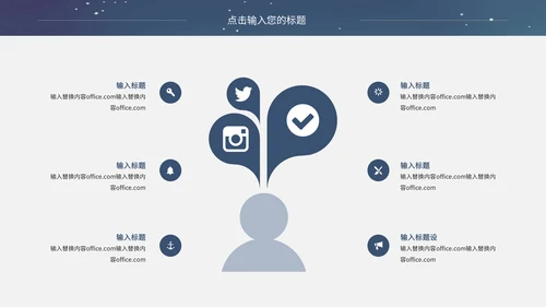宇宙探月航天宇航员知识科普通用PPT课件模板