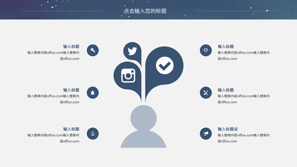 宇宙探月航天宇航员知识科普通用PPT课件模板