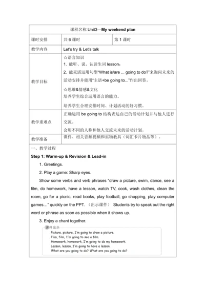 Unit 3 My weekend plan Part A Let's try & Let's ta