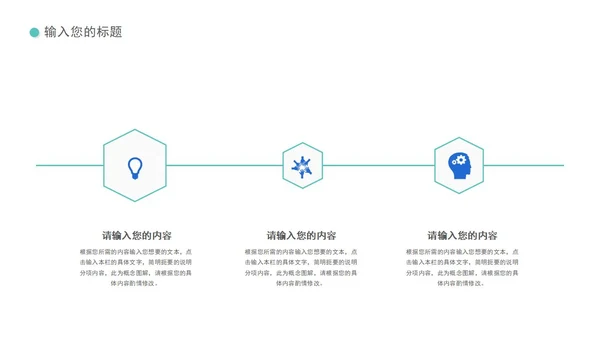 白色简约风销售总结汇报PPT模板