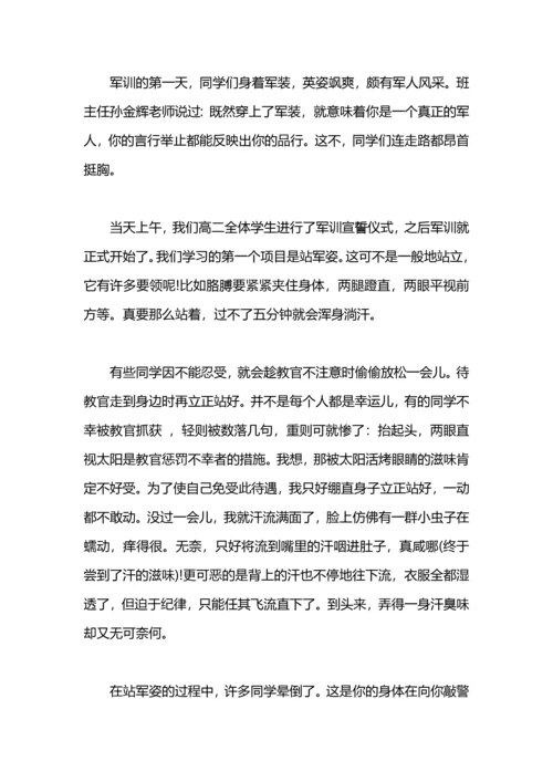 论授后教学自我总结.docx