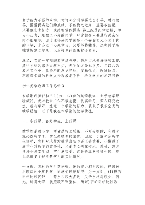 初中英语教师工作总结10篇.docx