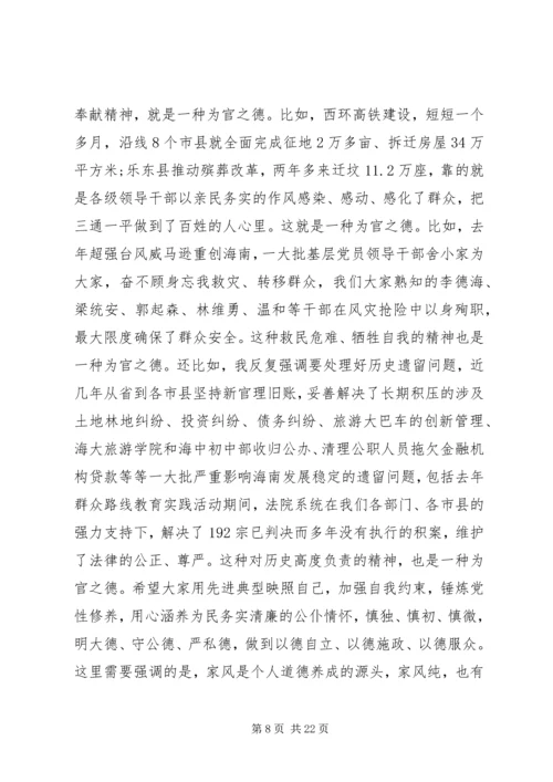 关于银行副职竞聘演讲稿.docx