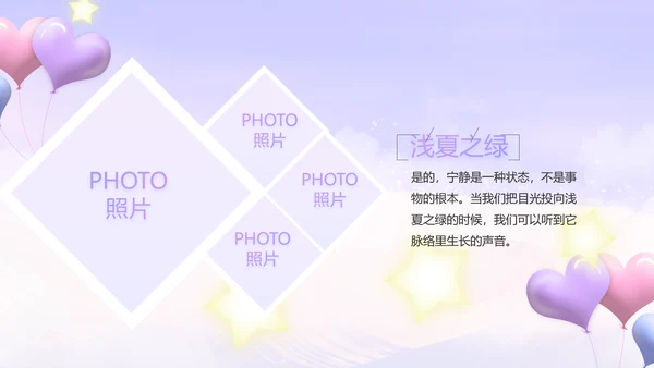 今天我满月啦宝宝满月相册纪念册相册PPT