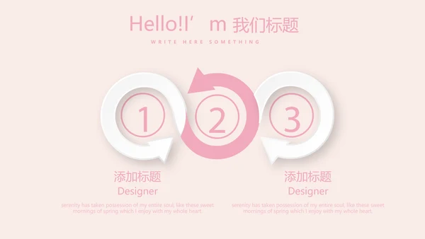 母婴婴儿护理中心医院社区讲座保健中心早教宣传动态PPT模板