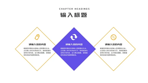 简约风卡通读书学习笔记分享汇报PPT模板