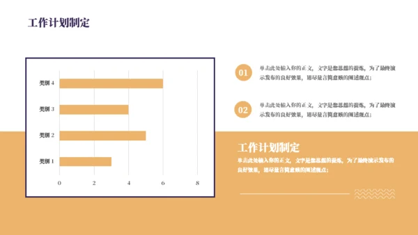 简约铅笔课本教育行业工作汇报通用PPT模板