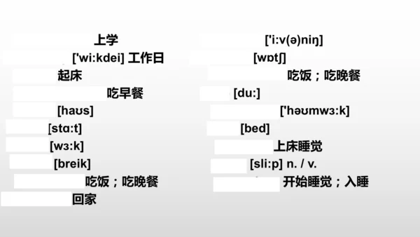 Module 5 Unit 2 We start work at nine o'clock 课件（外