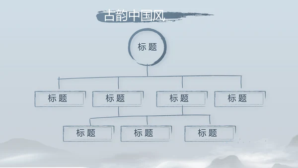 诗歌朗诵朗诵比赛工作总结汇报计划动态PPT
