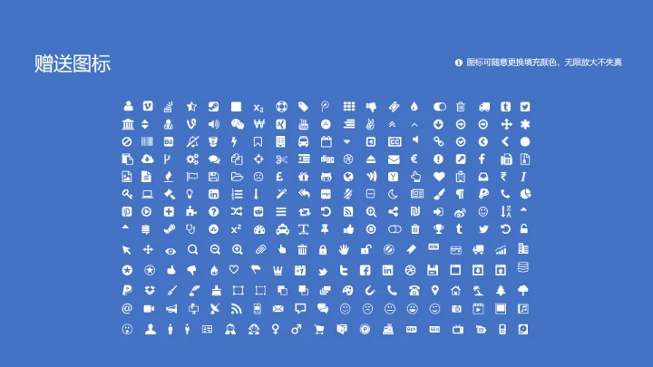 福建商学院课题学术汇报毕业论文答辩通用PPT模板