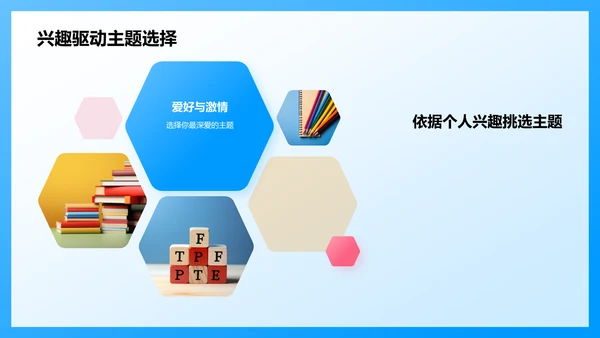蓝色3D风英语口语课前分享演讲PPT模板