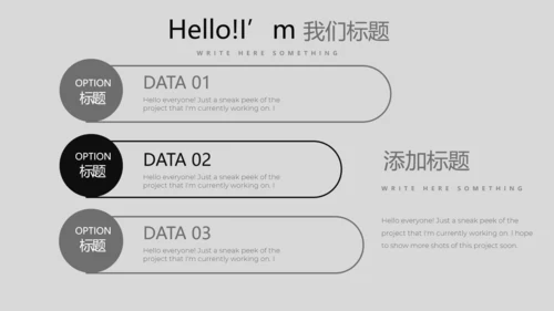 黑色炫酷室内设计通用PPT动态模板