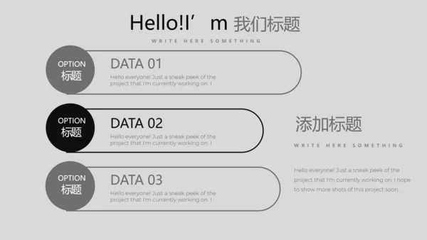 黑色炫酷室内设计通用PPT动态模板