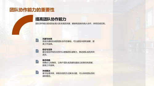 高中学习规划讲座PPT模板