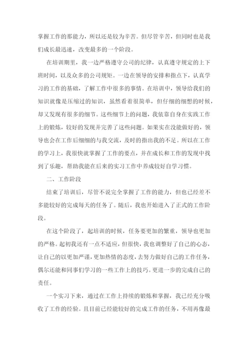 寒假大学生社会实践总结8篇.docx