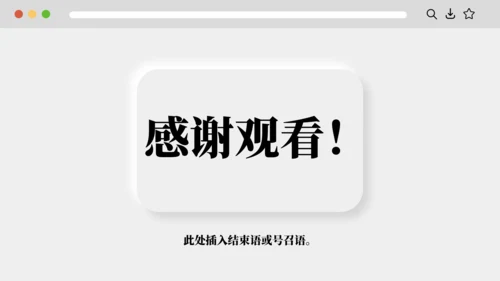 Mac-Apple创意通用述职报告PPT模板