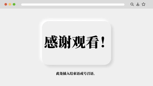 Mac-Apple创意通用述职报告PPT模板