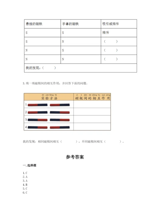 教科版二年级下册科学期末测试卷【原创题】.docx